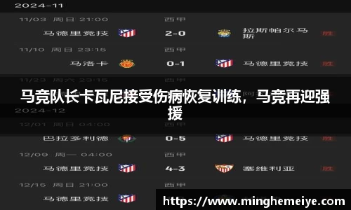 jinnianhui金年会