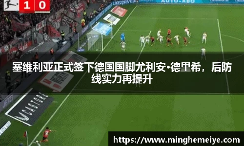 金年会平台