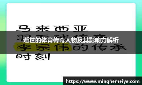 金年会