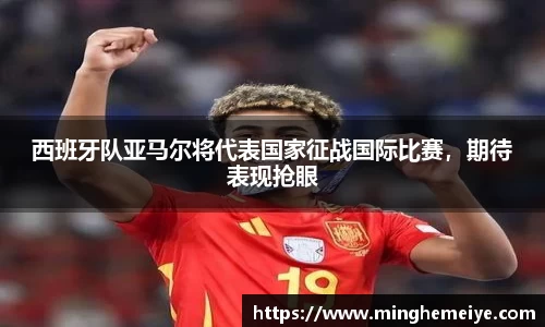 金年会平台