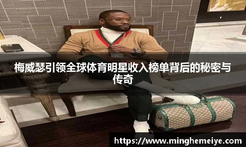 金年会