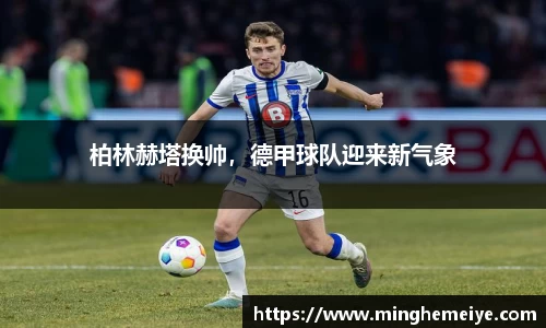 jinnianhui金年会