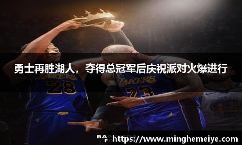 金年会平台