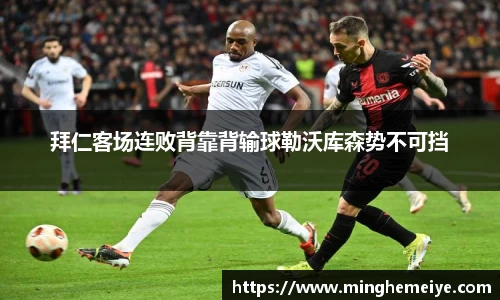 jinnianhui金年会