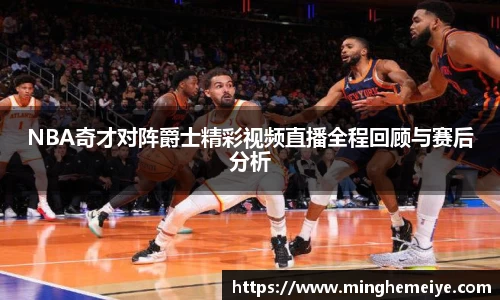 jinnianhui金年会