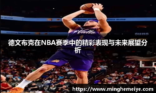 jinnianhui金年会