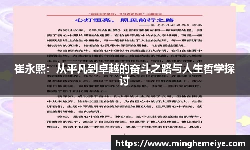 金年会平台