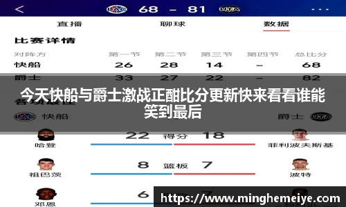 金年会