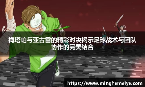 金年会平台