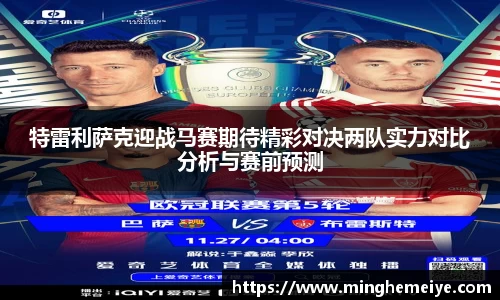 jinnianhui金年会