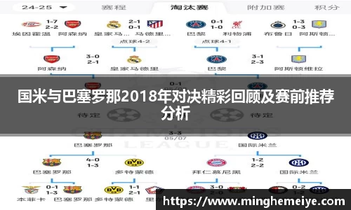 jinnianhui金年会