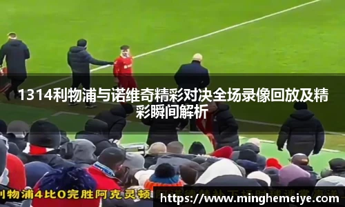 jinnianhui金年会