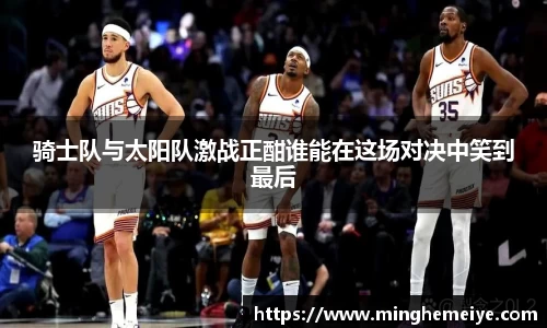 jinnianhui金年会