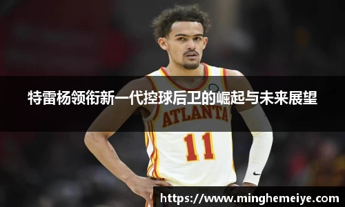 jinnianhui金年会