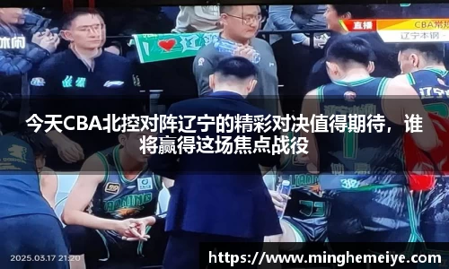 jinnianhui金年会