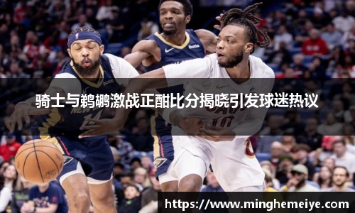 jinnianhui金年会