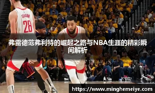 金年会平台