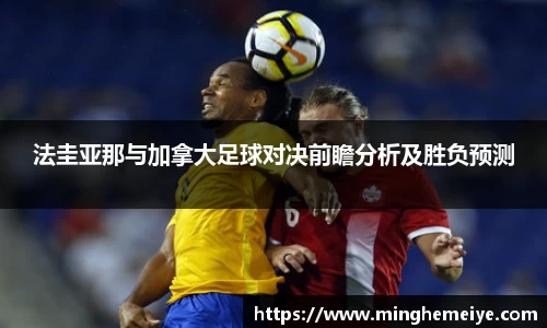 jinnianhui金年会