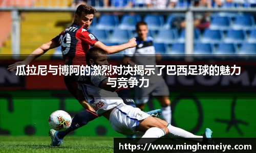 jinnianhui金年会