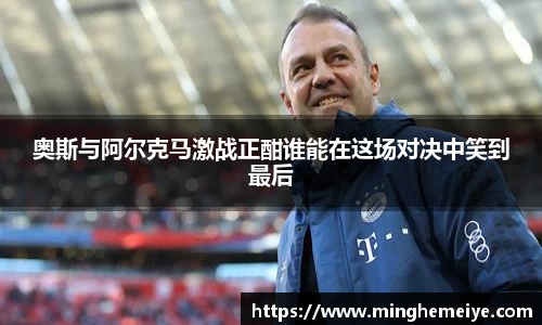 jinnianhui金年会