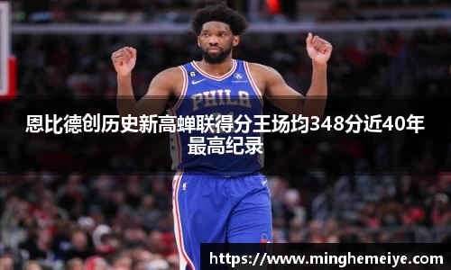jinnianhui金年会