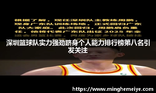 金年会金字招牌