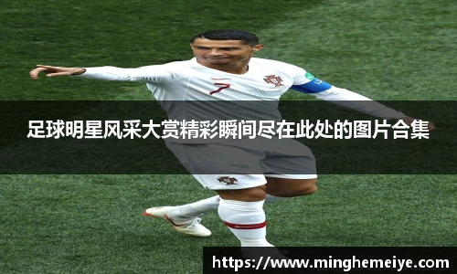 金年会金字招牌