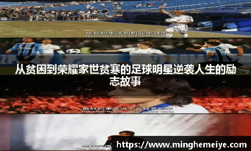 金年会金字招牌